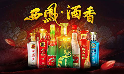 西风酒香