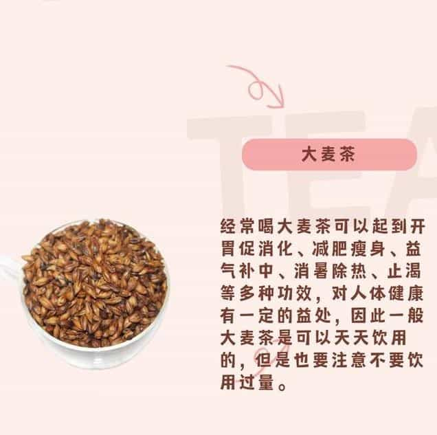 男人夏天适合喝什么茶，怎么喝，教您几招简单实用