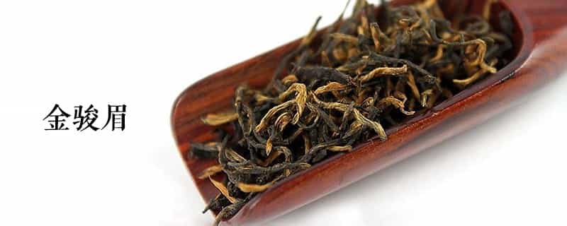 正山小种的等级分辨