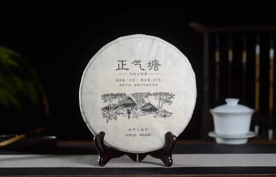 正气塘普洱茶特点