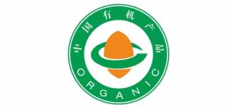 有机认证的标志有哪些，什么是有机认证