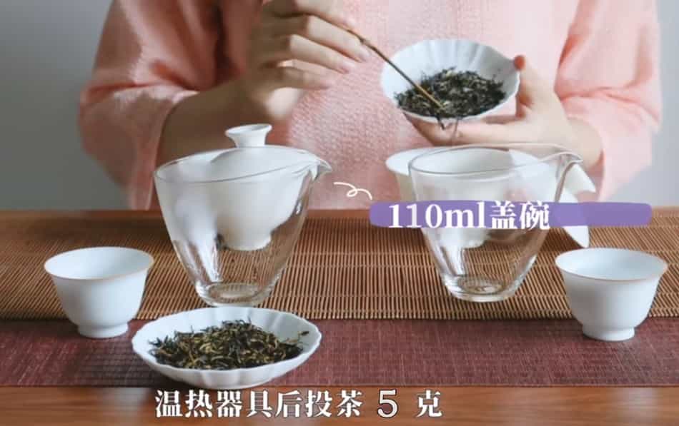 金骏眉茶怎么泡才正确