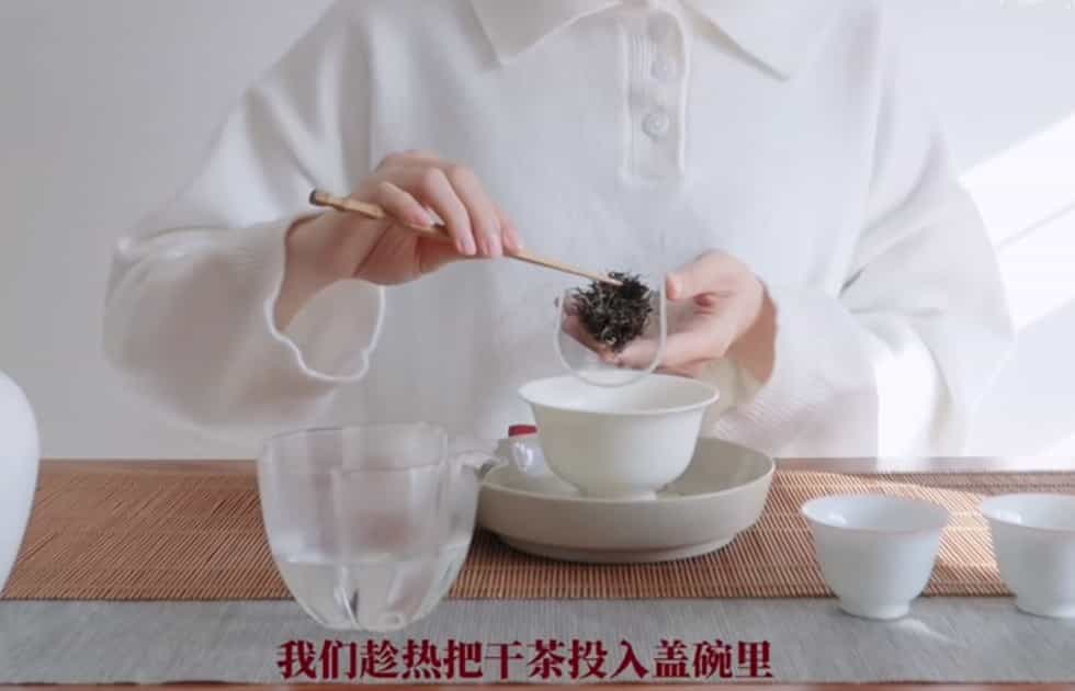 滇红茶怎么泡才正确