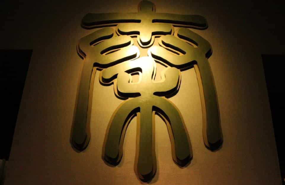 陕北是指哪些地方