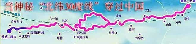 为什么好茶都喜欢生活在北纬30度
