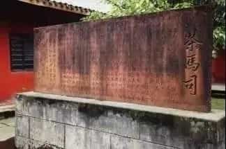 茶在古代地位可不一般，朝廷竟设有专门的茶官