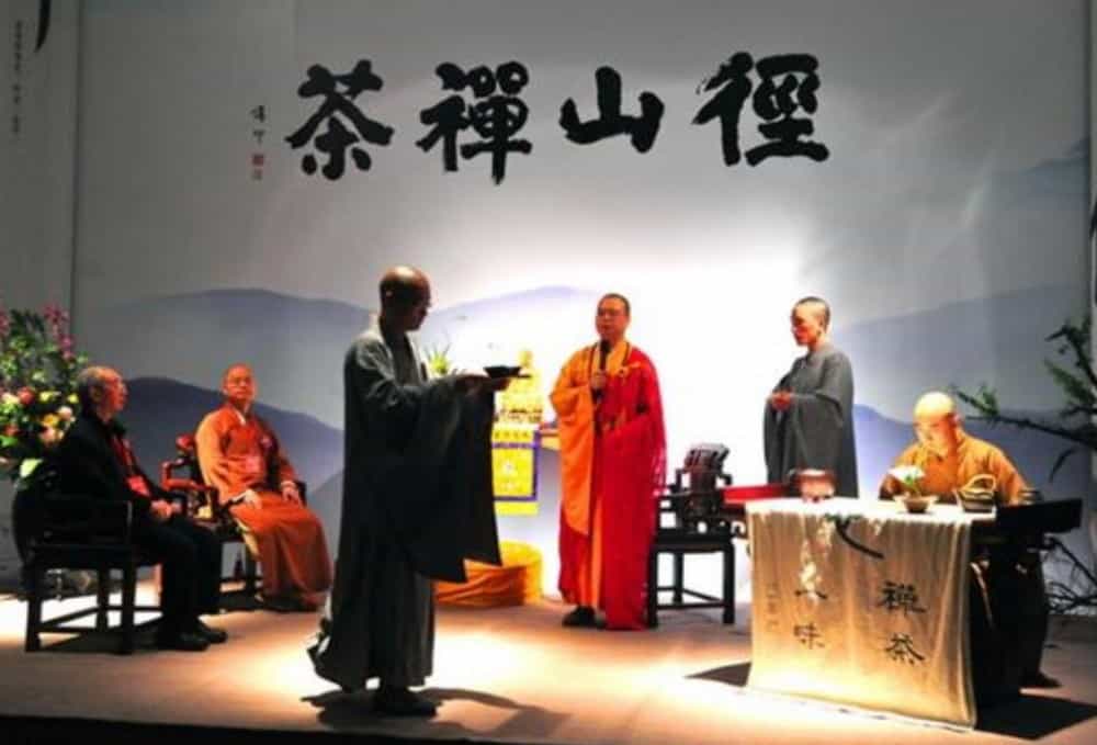 茶宴形成于浙江的什么山