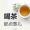 新手喝茶必备,茶知识大全 新手喝茶必备,茶知识大全