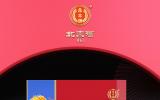 北京酒的北京故事，永丰北京酒