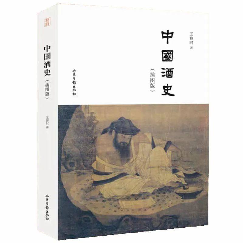 读了酒史才发现，70年前“白酒”这个土名字屈尊了谷物蒸馏酒