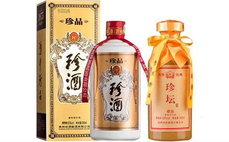 贵州珍酒