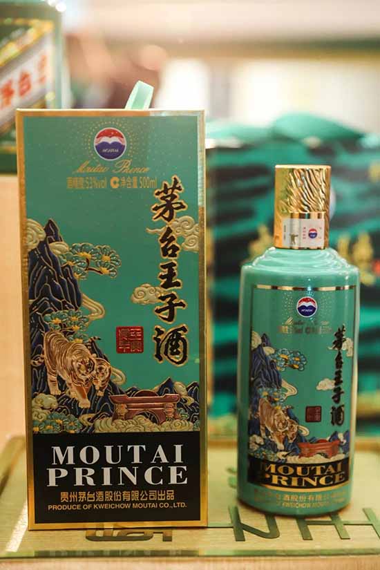 茅台壬寅虎年生肖酒零售价揭晓!2022茅台新酒价格揭晓!