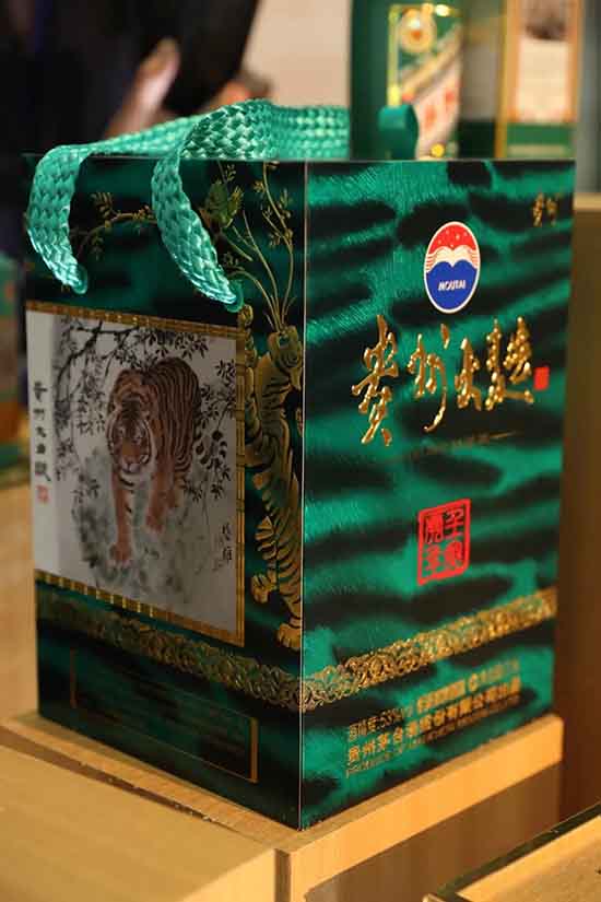茅台壬寅虎年生肖酒零售价揭晓!2022茅台新酒价格揭晓!