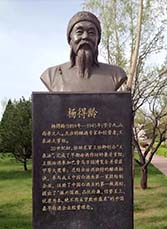 杨得龄