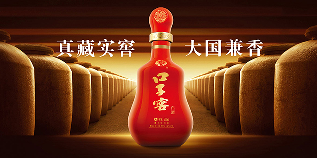 口子窖