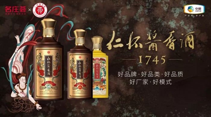 引领酱香型白酒产业发展，中粮名庄荟再造爆款传奇