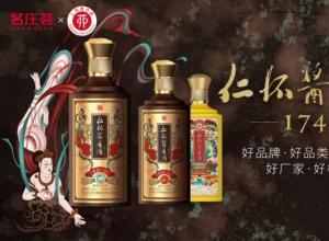 引领酱香型白酒产业发展,中粮名庄荟再造爆款传奇 引领酱香型白酒产业发展,中粮名庄荟再造爆款传奇