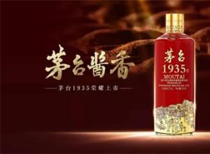 上市即被热炒 三问茅台1935搅局千元档市场 上市即被热炒 三问茅台1935搅局千元档市场