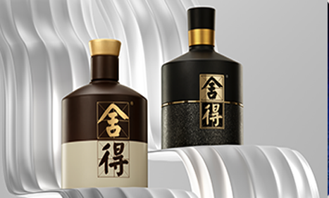 舍得酒