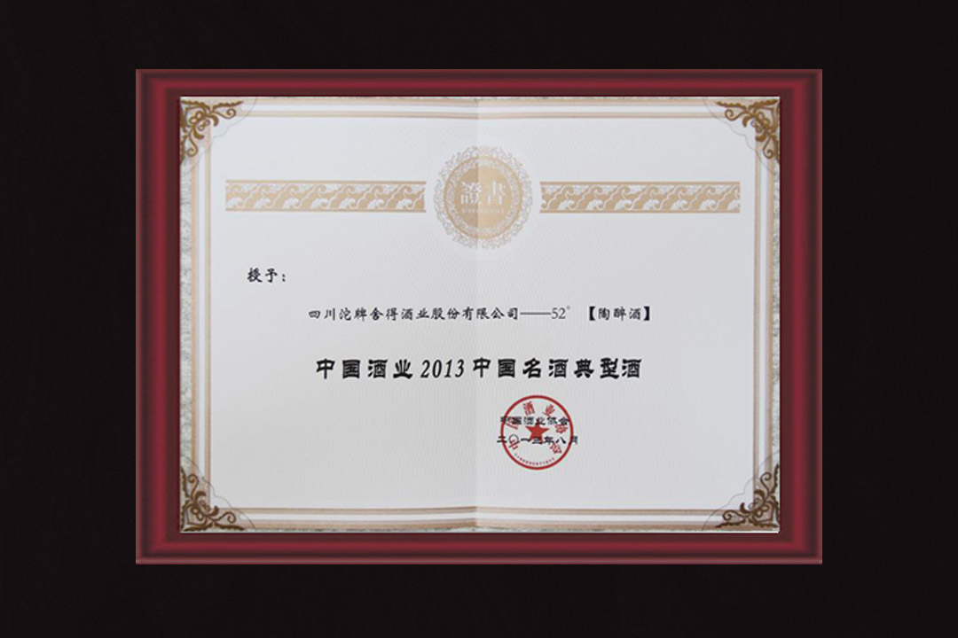 荣誉证书