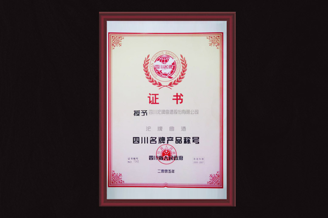荣誉证书