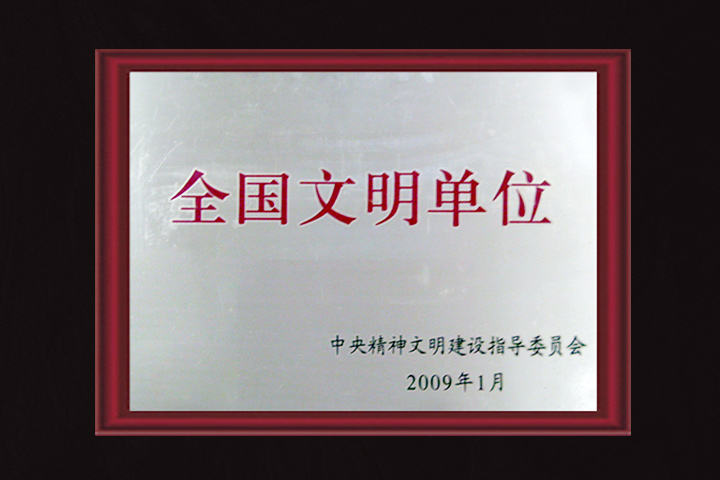 荣誉证书
