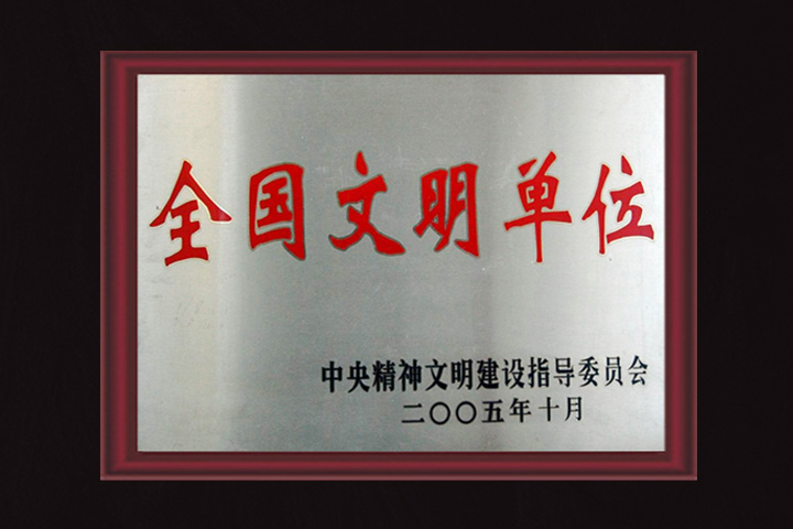 荣誉证书