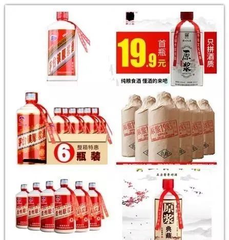 为什么说原浆酒是白酒界最大骗局?