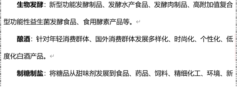 白酒迎来个性潮,是否需要更多像江小白的新潮酒企?
