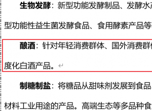 白酒迎来个性潮,是否需要更多像江小白的新潮酒企? 白酒迎来个性潮,是否需要更多像江小白的新潮酒企?