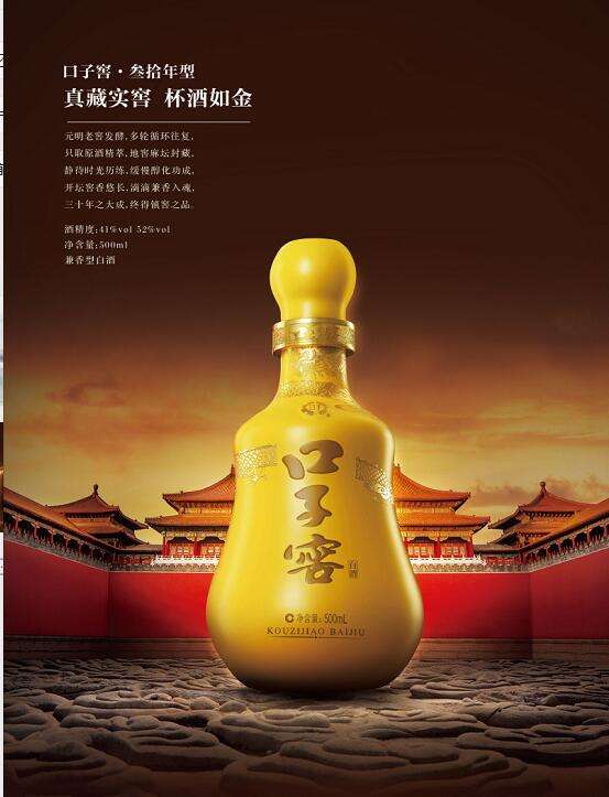 兼香型白酒有什么特点?执行标准是什么?