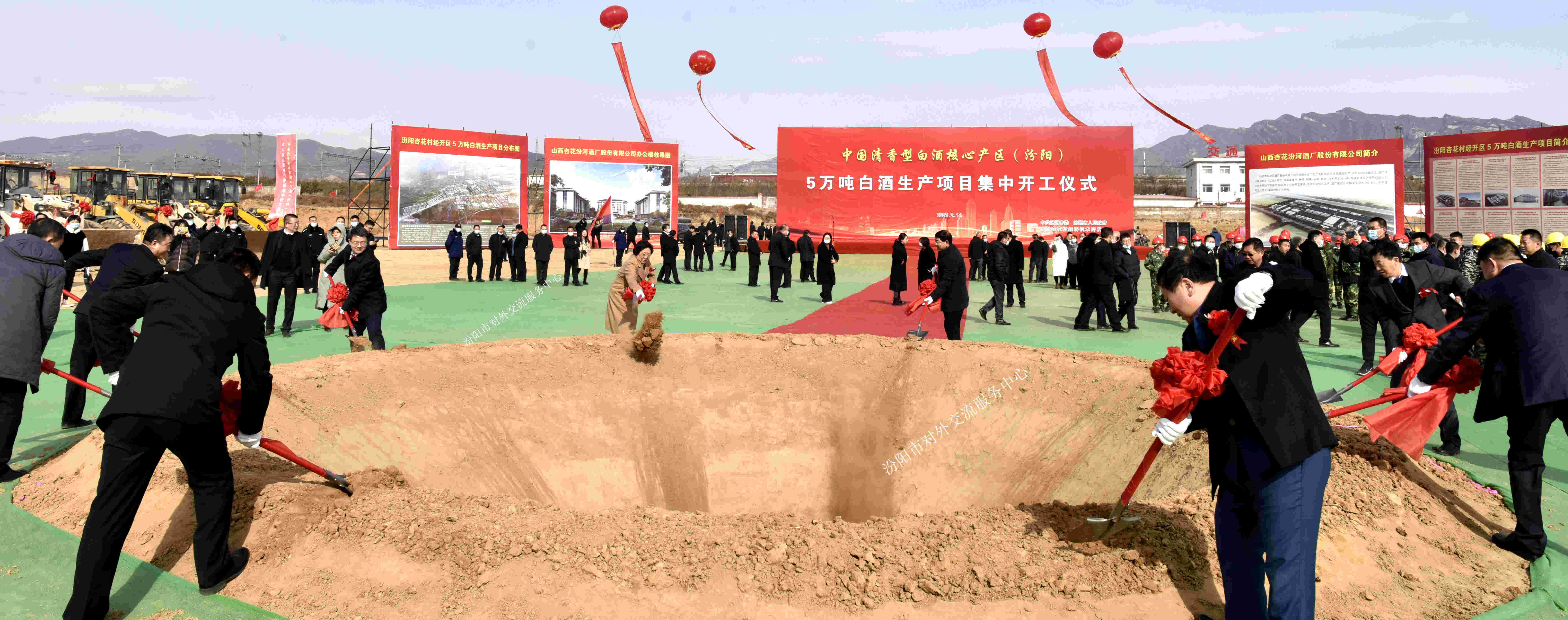 清香型白酒核心产区5万吨白酒生产项目集中开工