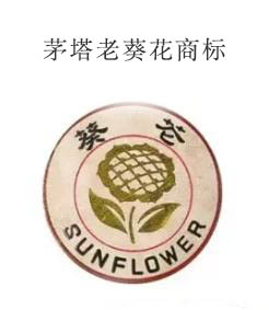 “葵花”回归?新品层出?茅台“曲线”回应飞天涨价问题! “葵花”回归?新品层出?茅台“曲线”回应飞天涨价问题!