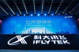 白酒与科技结缘，是行业创新还是噱头之争？