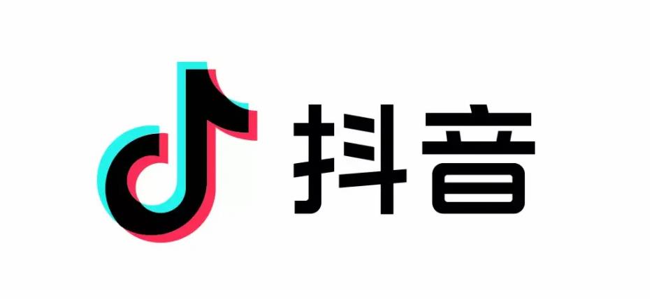 抖音卖酒、有备而来!