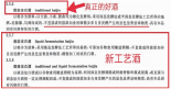 白酒造假再度升级，3个技术刷新酒友们的认知，网友表示防不胜防