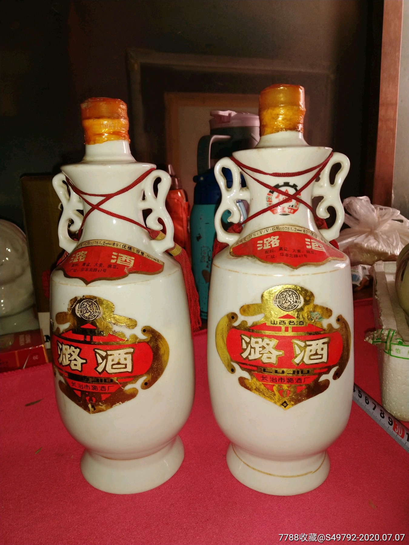 点击查看图片来源 山西名酒潞酒瓶9几年的(山西潞酒多少钱一瓶)