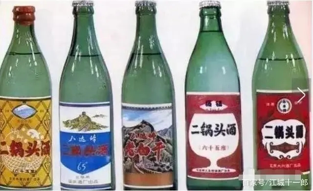 首都北京地方特色名酒/特色老酒