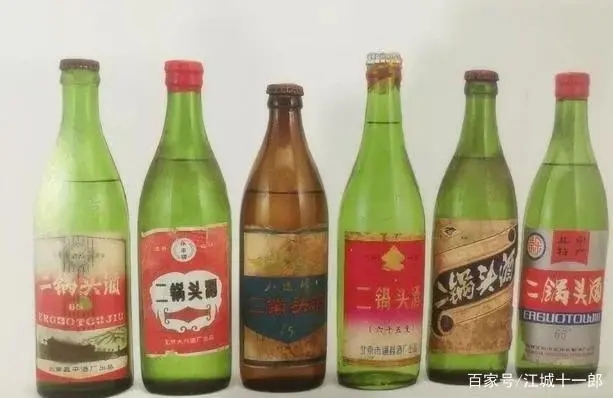 首都北京地方特色名酒/特色老酒