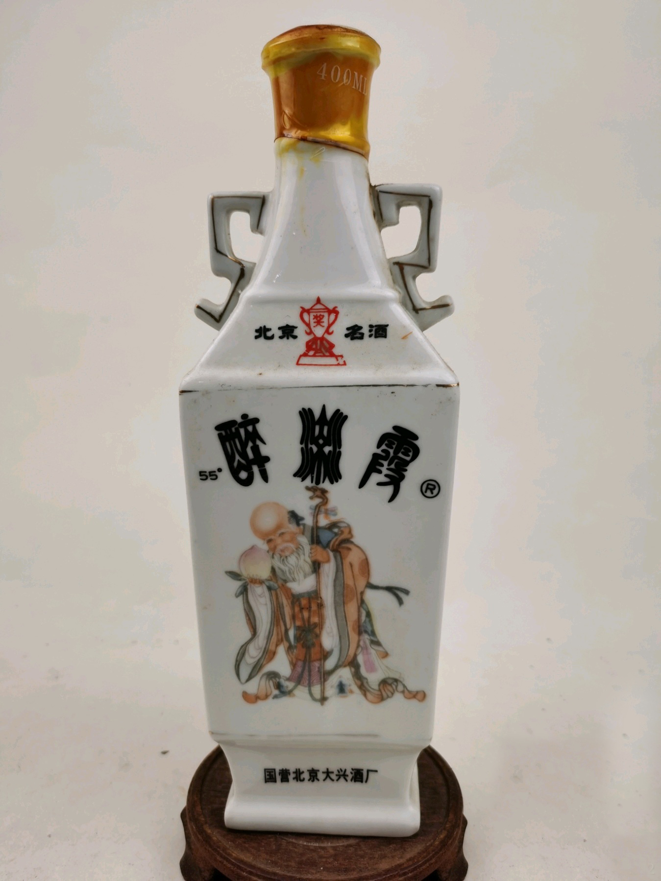 首都北京地方特色名酒/特色老酒