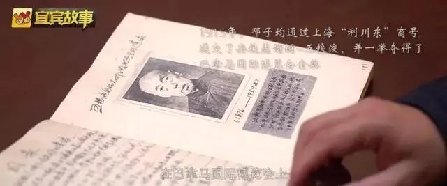 浓香宗师邓子均是谁,他有那些故事,邓子均与五粮液的故事
