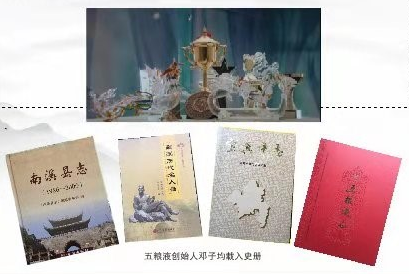 了解邓子均,邓子均不平凡的一生