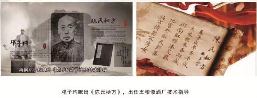 了解邓子均,邓子均不平凡的一生
