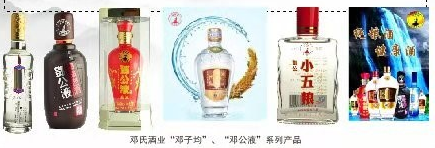 了解邓子均,邓子均不平凡的一生