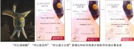 了解邓子均,邓子均不平凡的一生