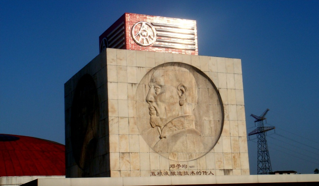 了解邓子均,邓子均不平凡的一生
