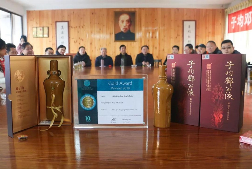 一百余年邓子均四代人的传承与坚守