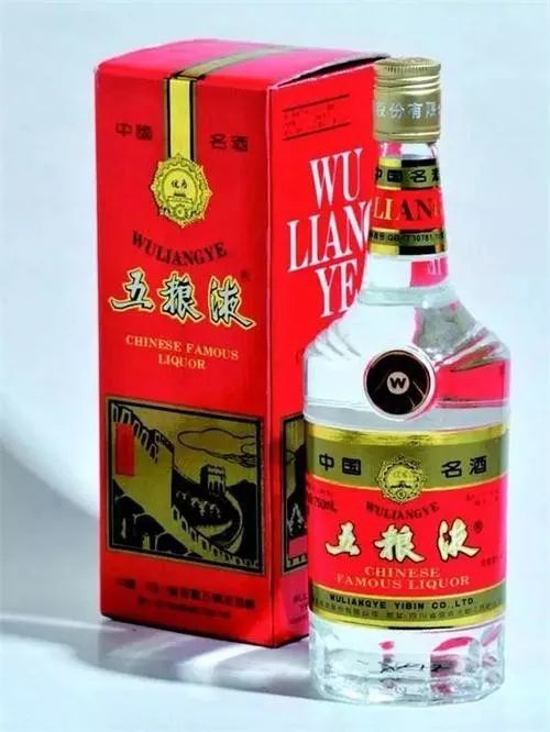 从邓子均穿越经典五粮液八代产品瓶型变迁!