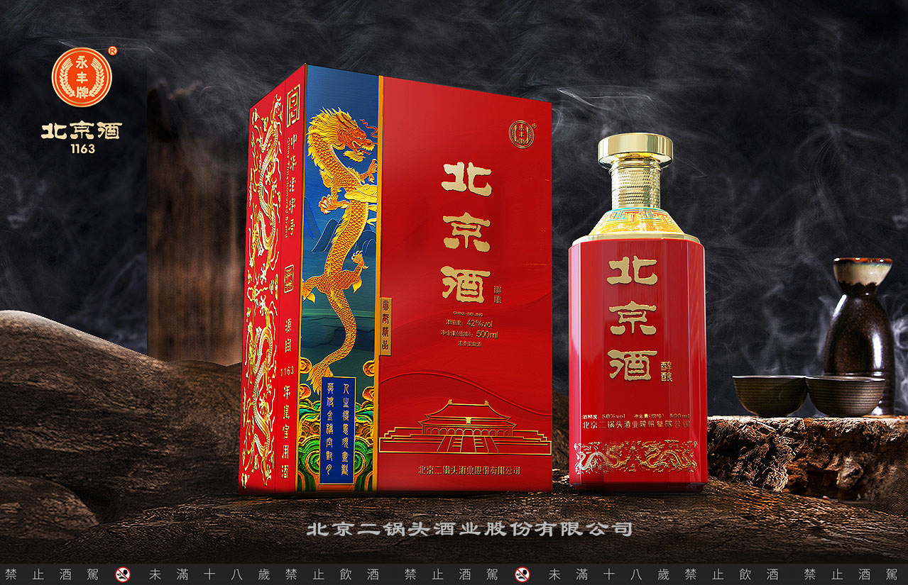 白酒营销策划：打造品牌知名度，提高销售额