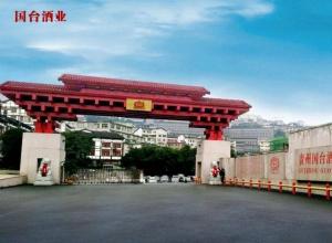荆州市国台酒业,茅台镇二大酱香型白酒的酿造企业 荆州市国台酒业,茅台镇二大酱香型白酒的酿造企业